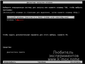 Загрузка более 4Гб в 32-битных Windows