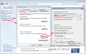 использования более 3,25Гб памяти в Windows x32