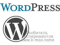 водяные знаки на изображениях wordpress